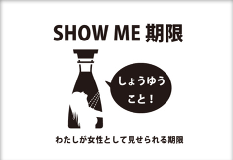 show_you.jpg